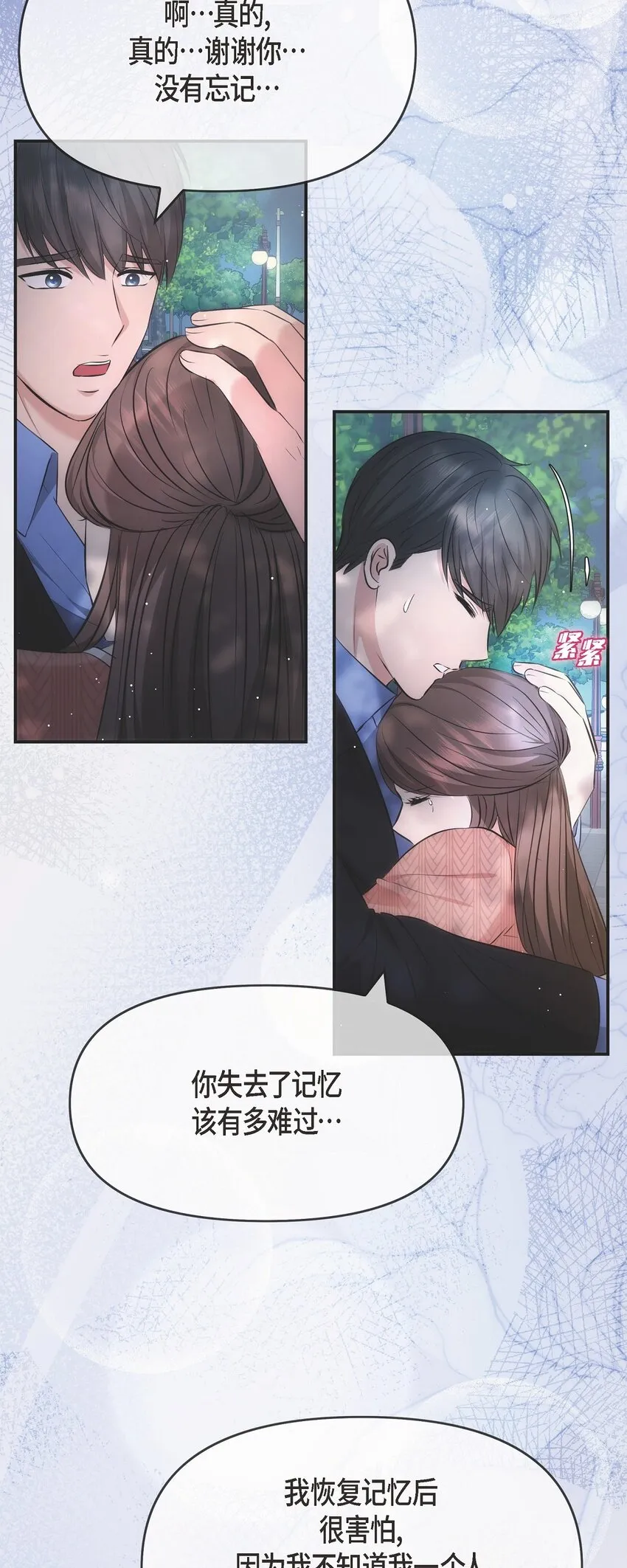 60 谢谢你没有忘记我60
