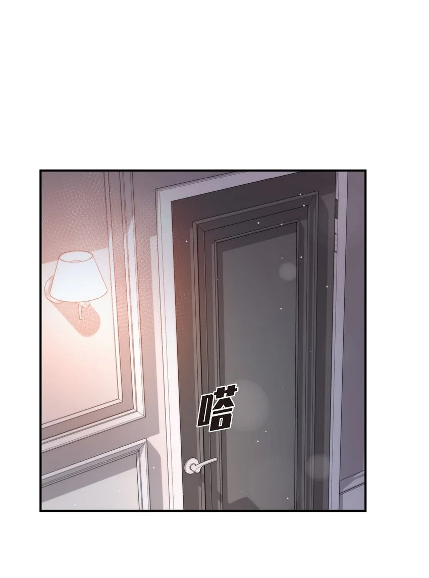 42 我真是病得不轻54