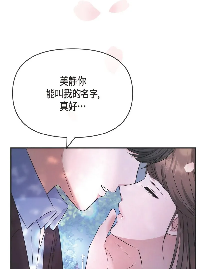 60 谢谢你没有忘记我63