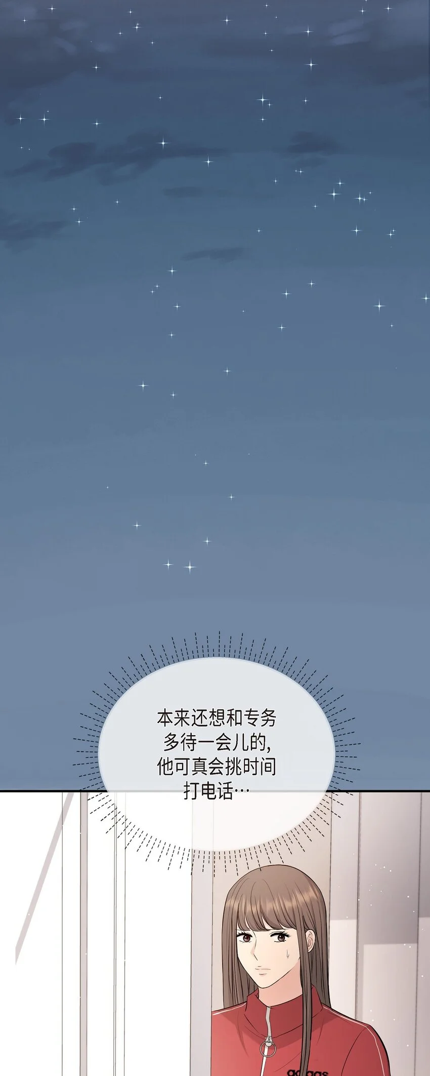 43 他应该不会在等我把？33