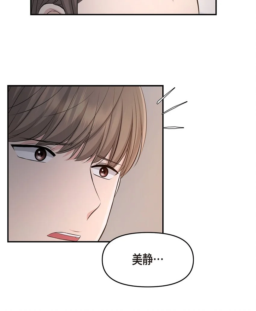 47 难道她是短期失忆症？66