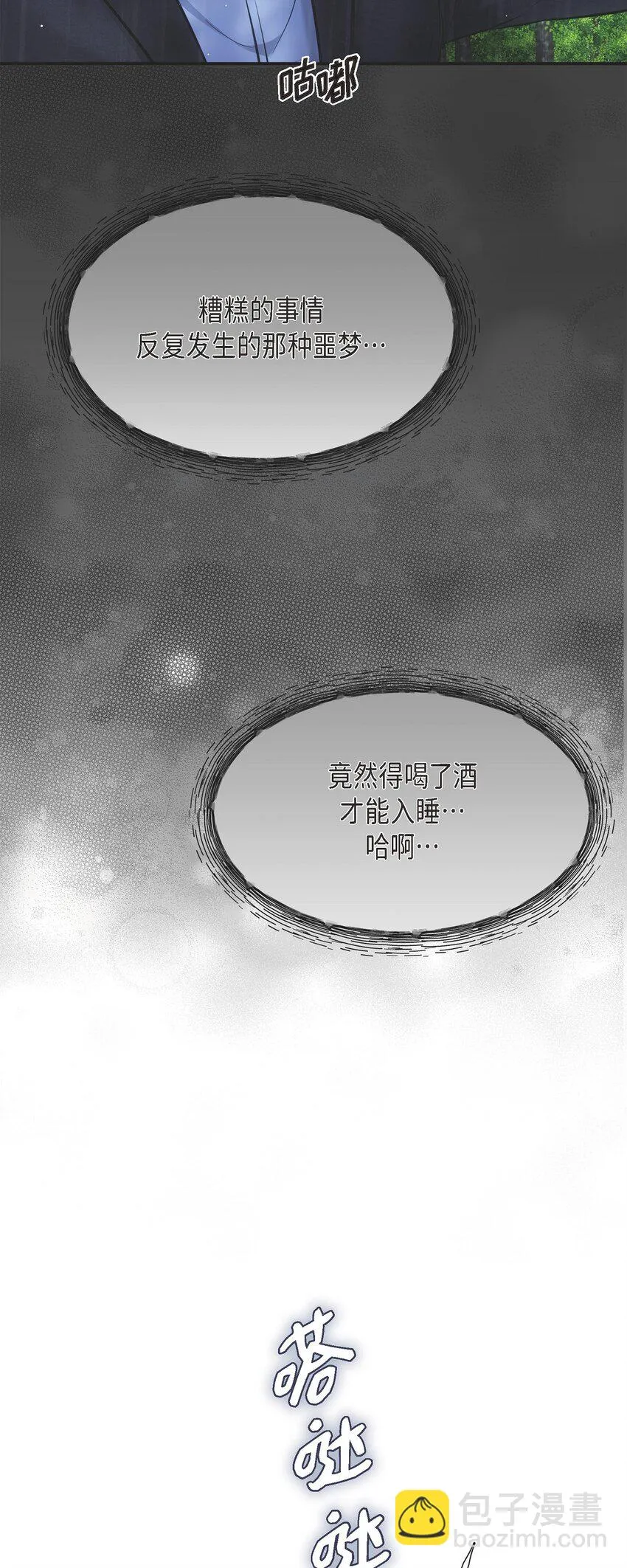 58 不由自主地来到这里了19