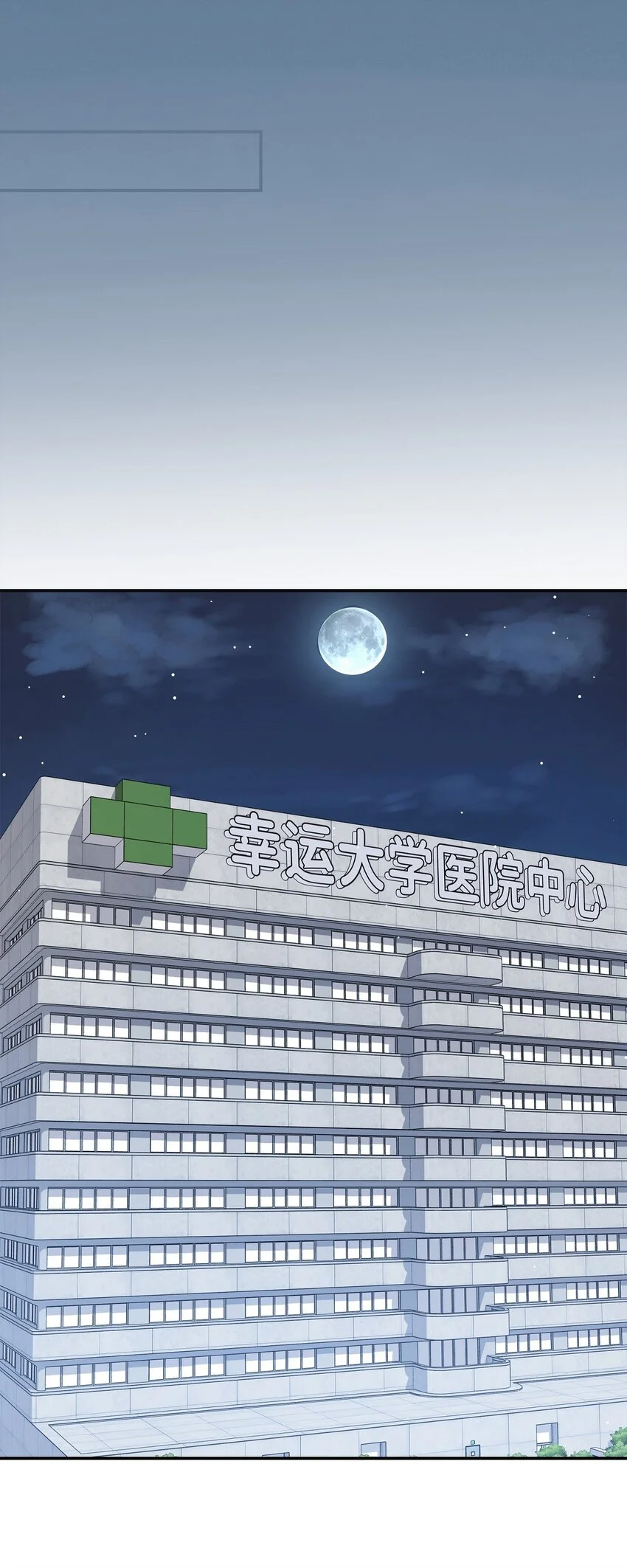 51 得让一切回到原位73