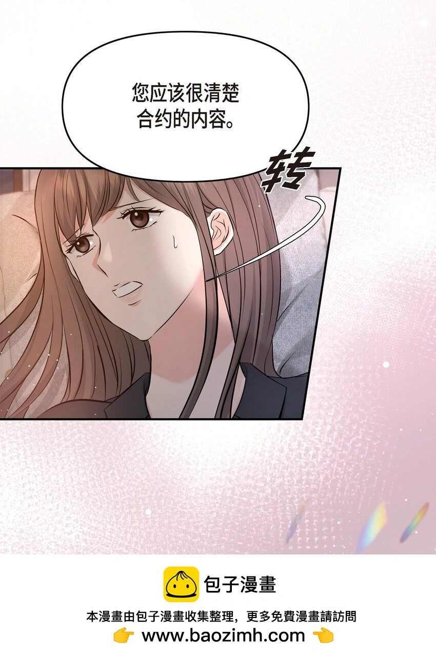 42 我真是病得不轻49