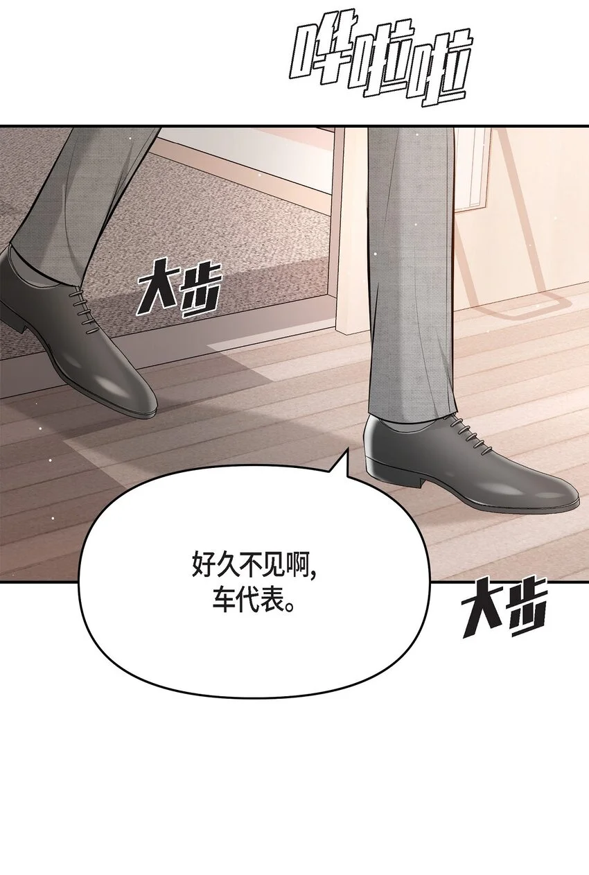 48 她的失忆反而是好事13