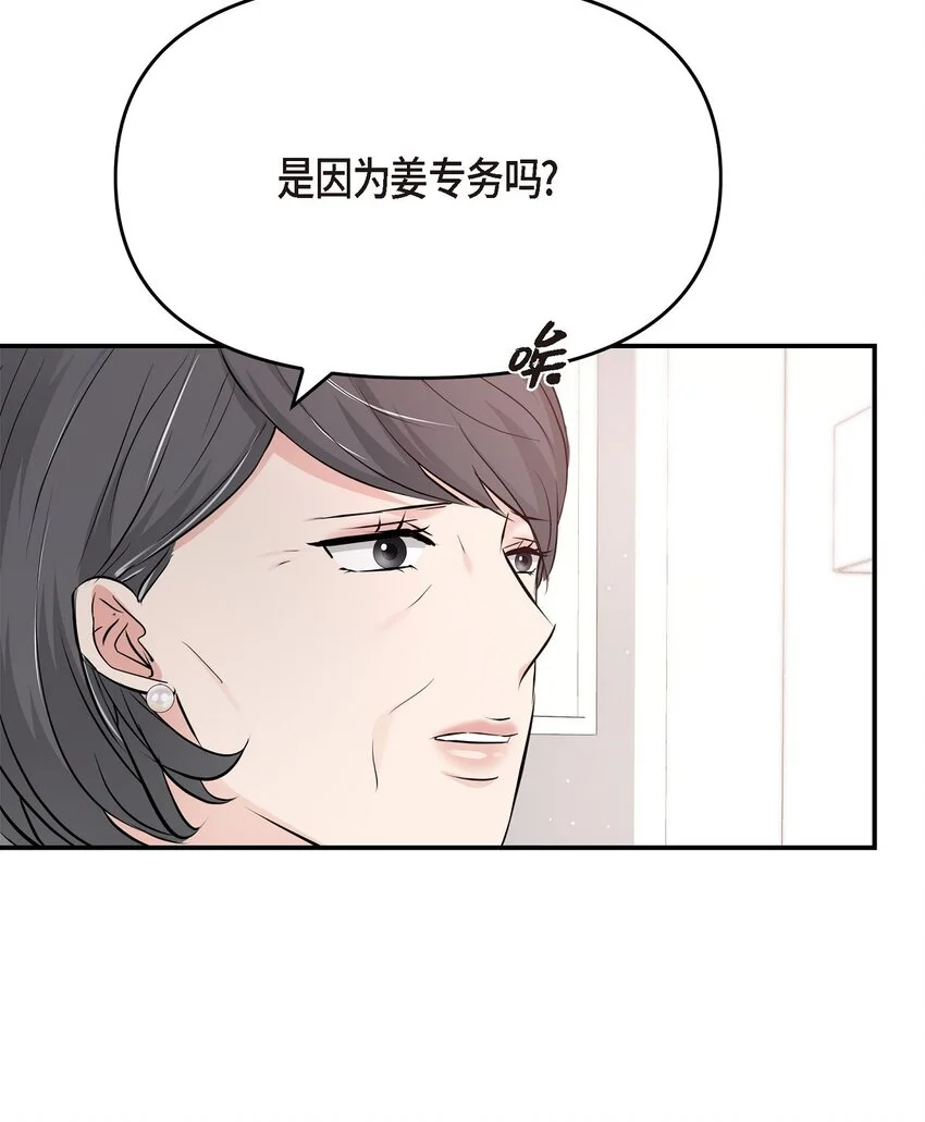 42 我真是病得不轻10