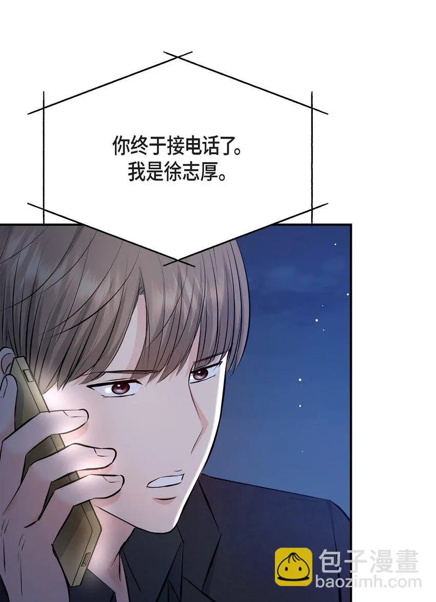 38 把人搞得心急如焚69