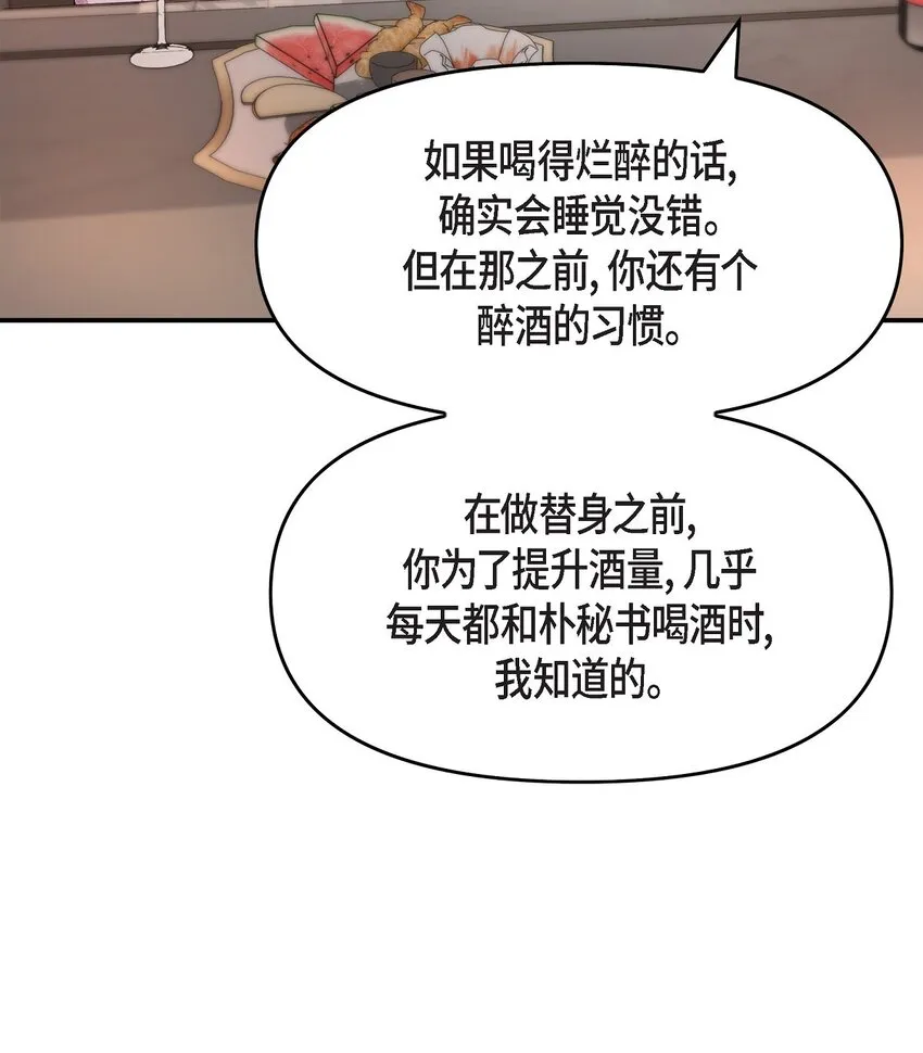 39 他怎么这么温暖？59