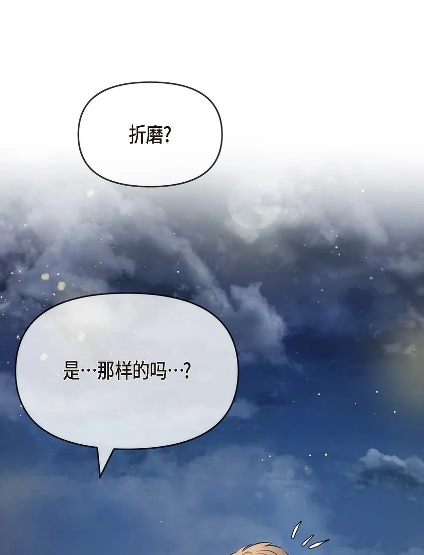 56 现在应该没有选择权了吧59
