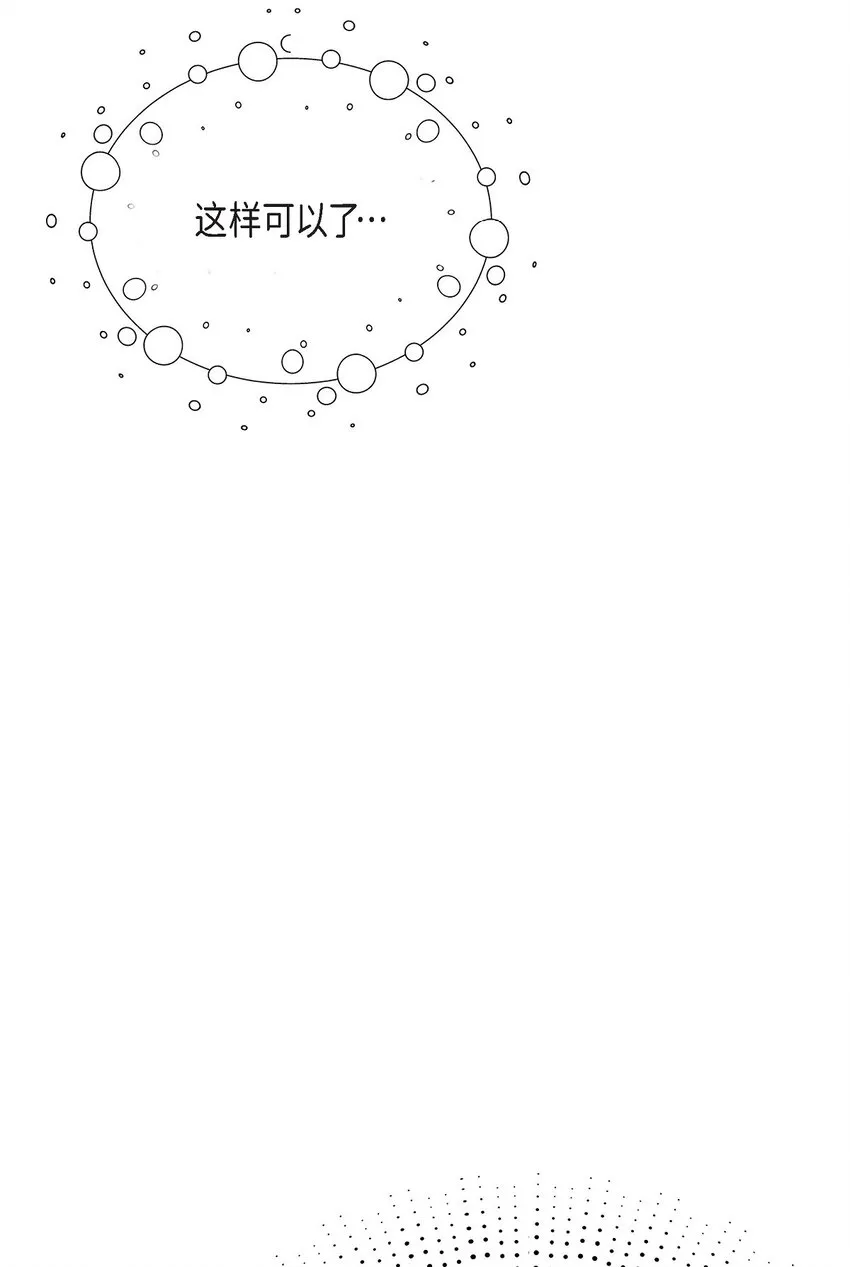 40 我就给你个机会56