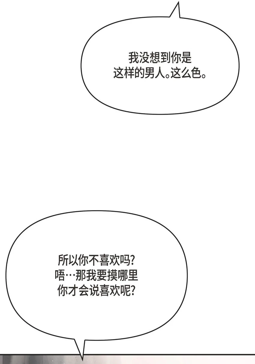 45 我不会协商的56