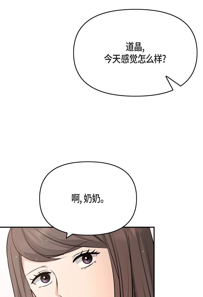 51 得让一切回到原位9