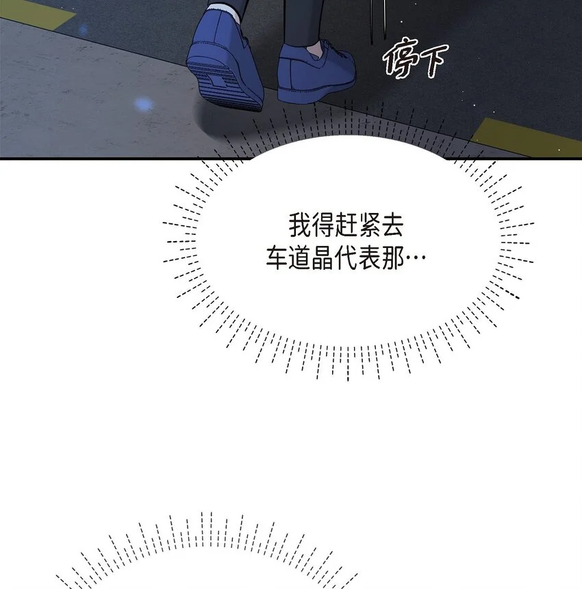 47 难道她是短期失忆症？4