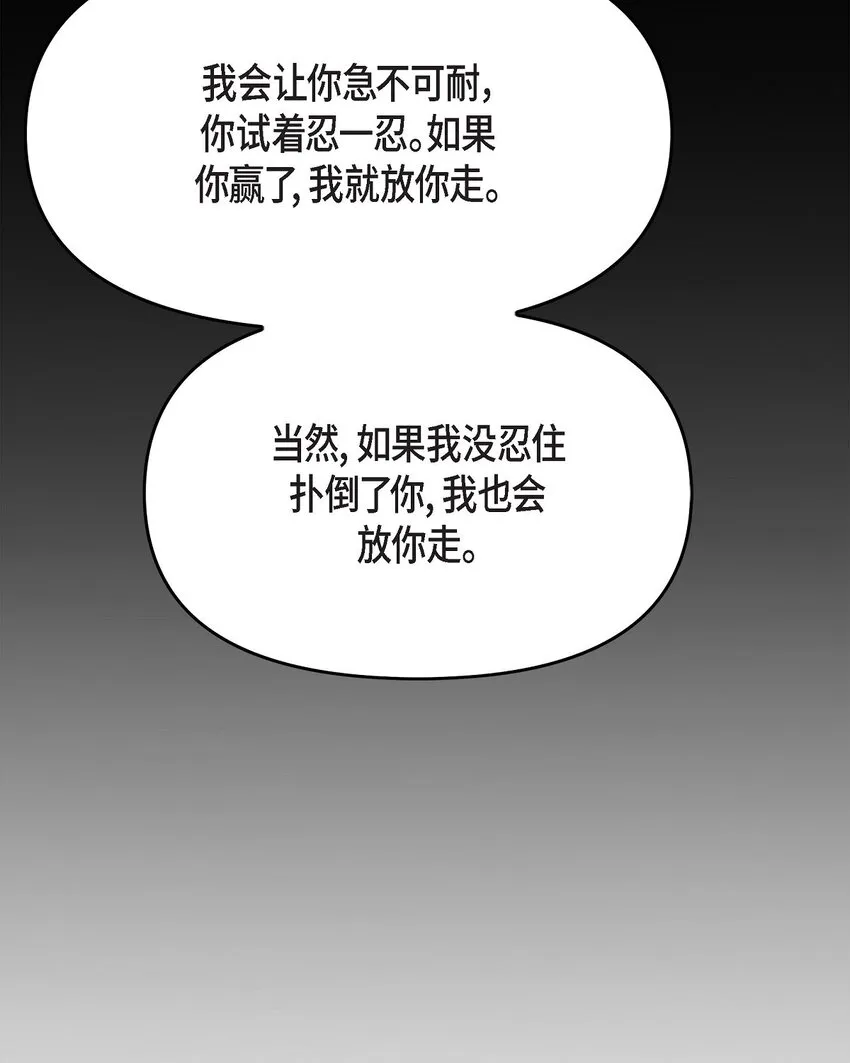 40 我就给你个机会2
