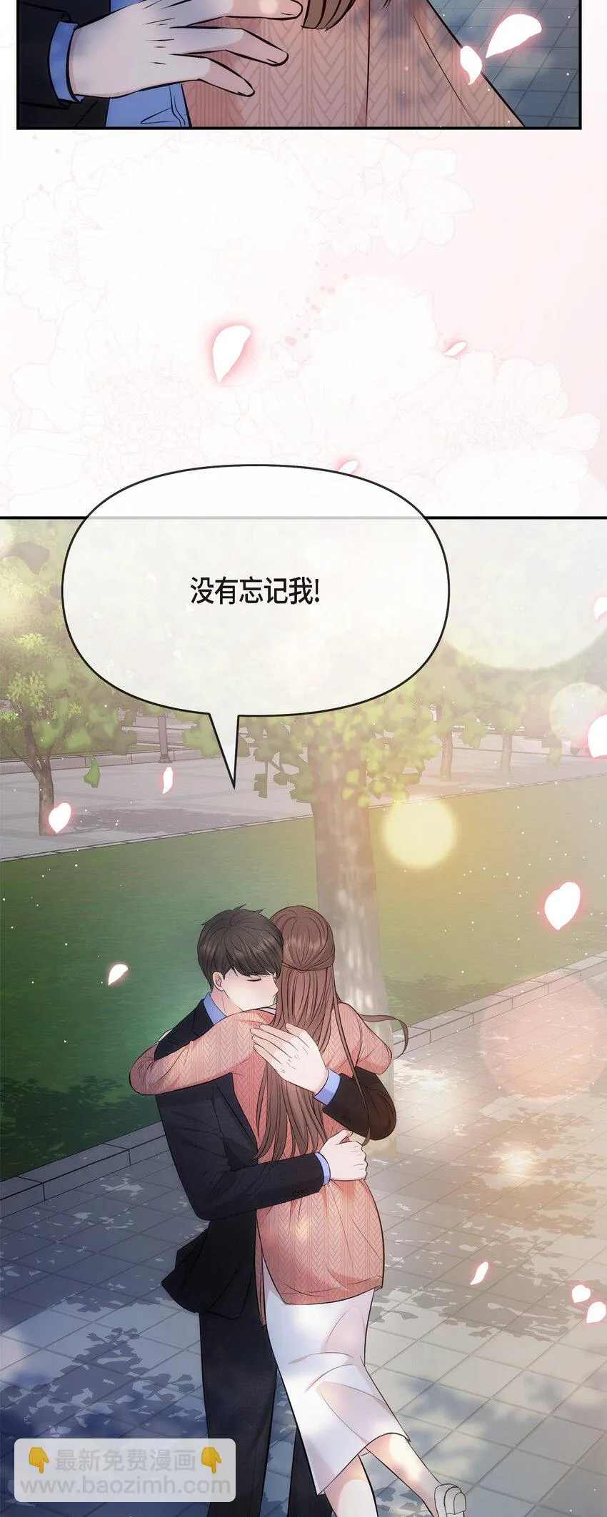 60 谢谢你没有忘记我56