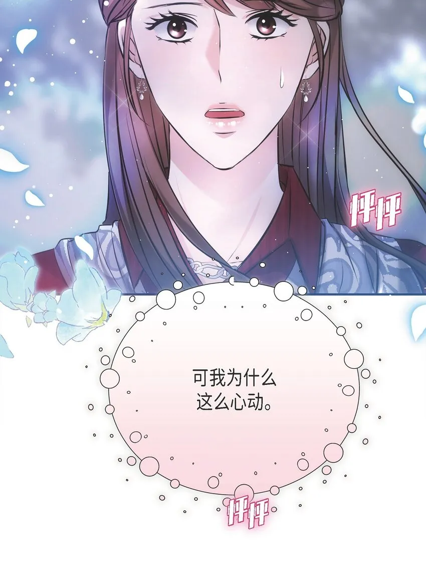 58 不由自主地来到这里了34