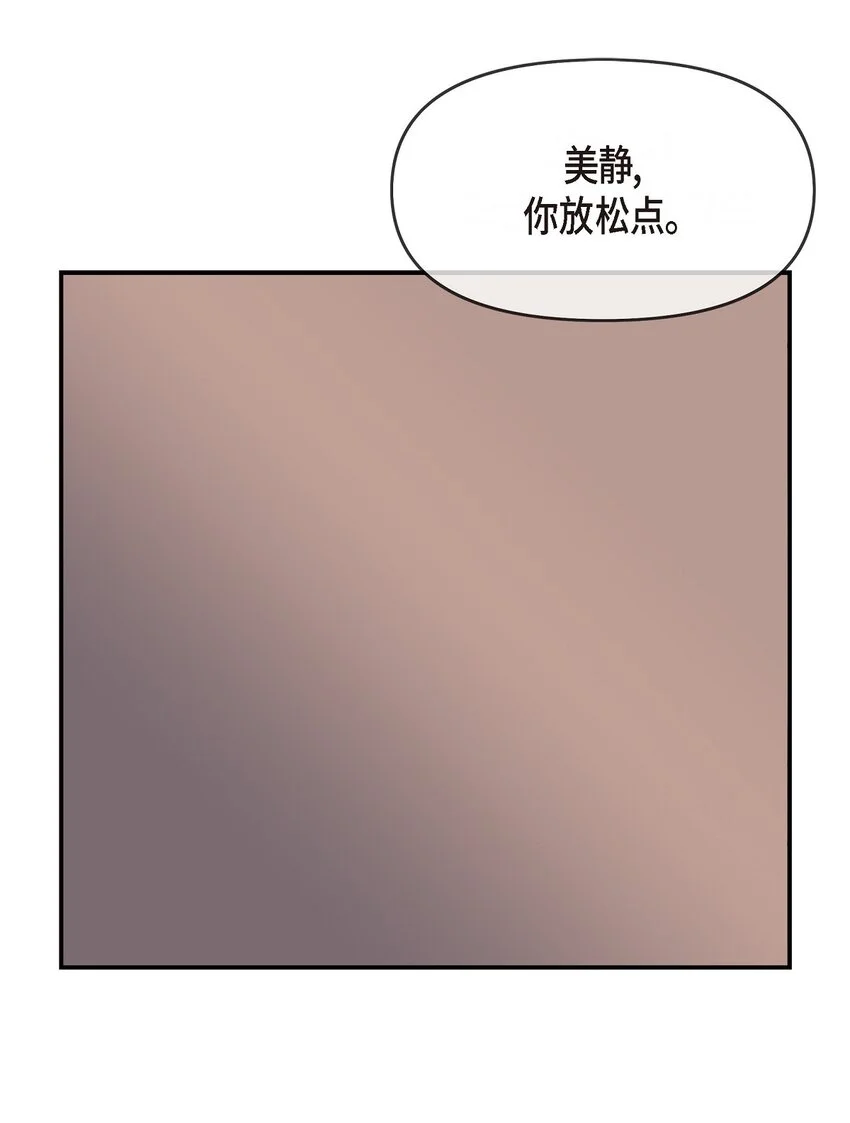 50 真想一整天都和她在一起33