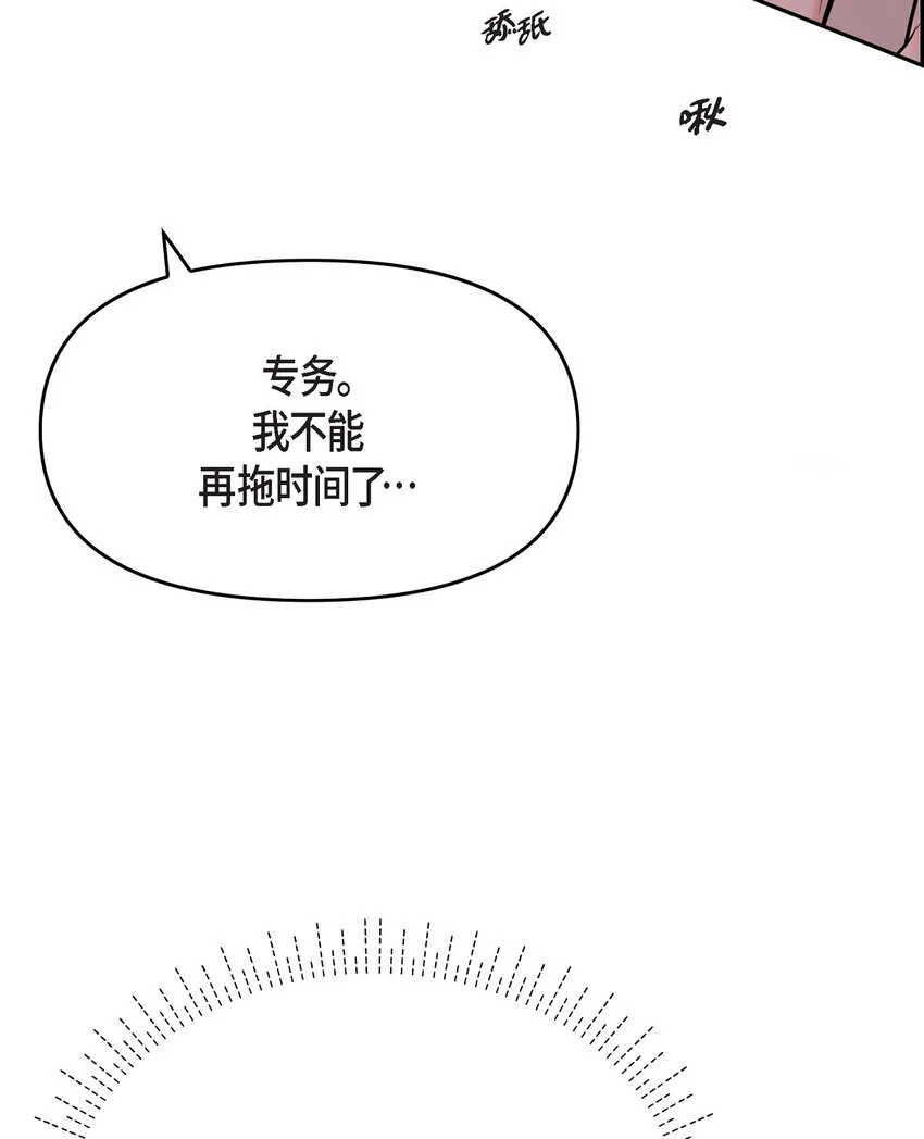 38 把人搞得心急如焚65