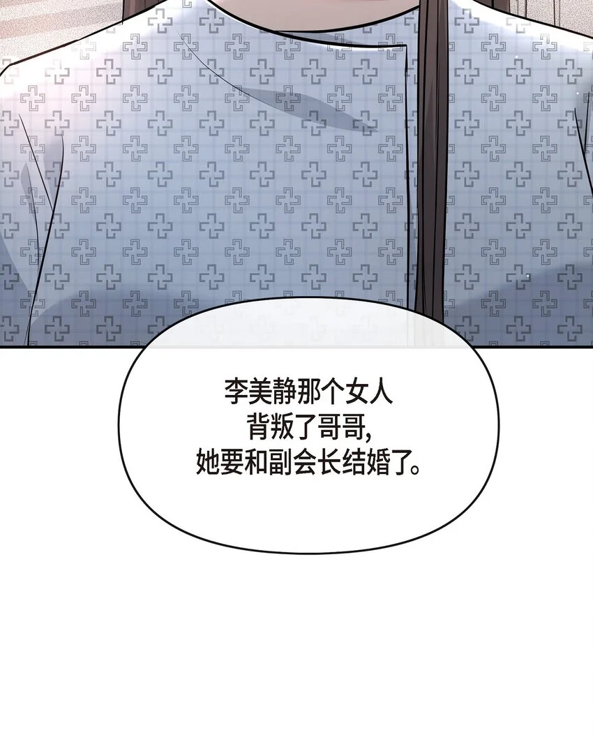 51 得让一切回到原位85