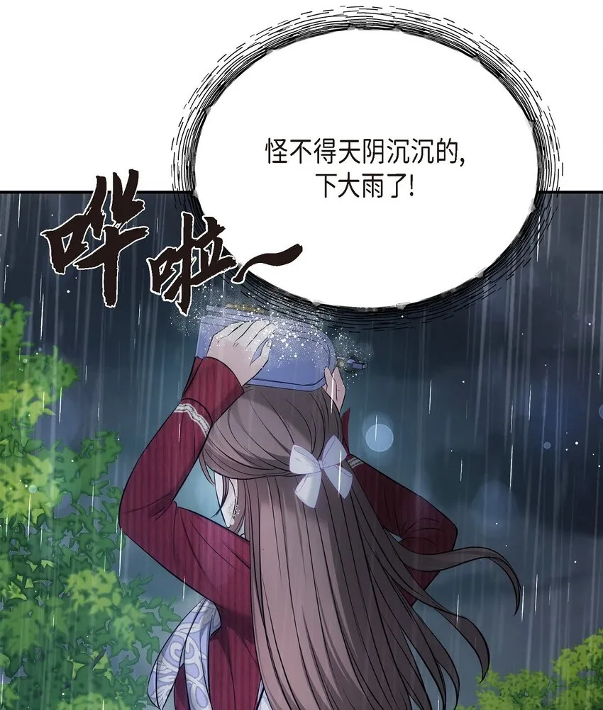 57 终于见到你了68