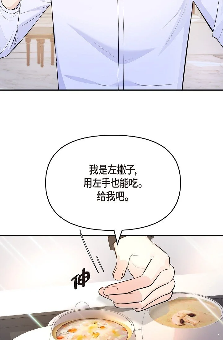 41 你那样，我会很心疼39