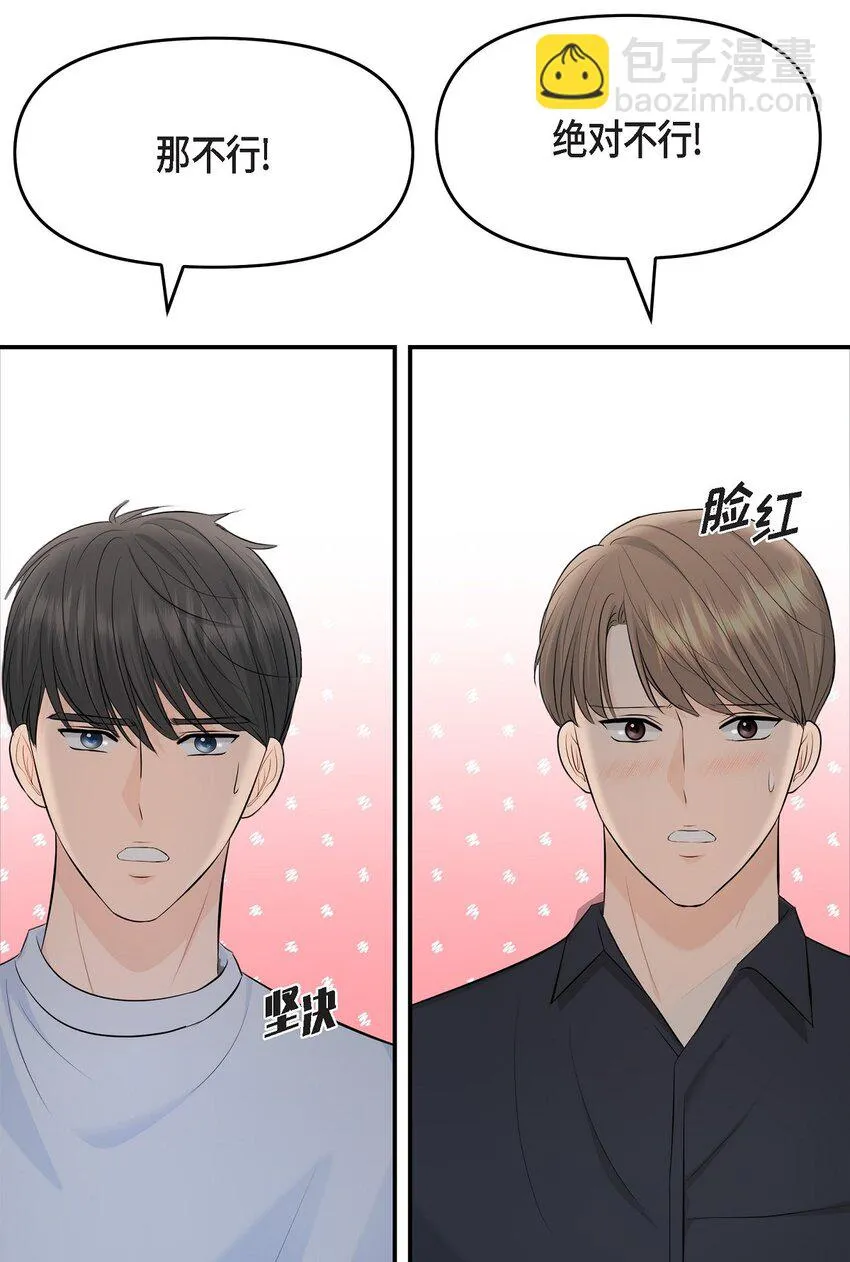 39 他怎么这么温暖？25