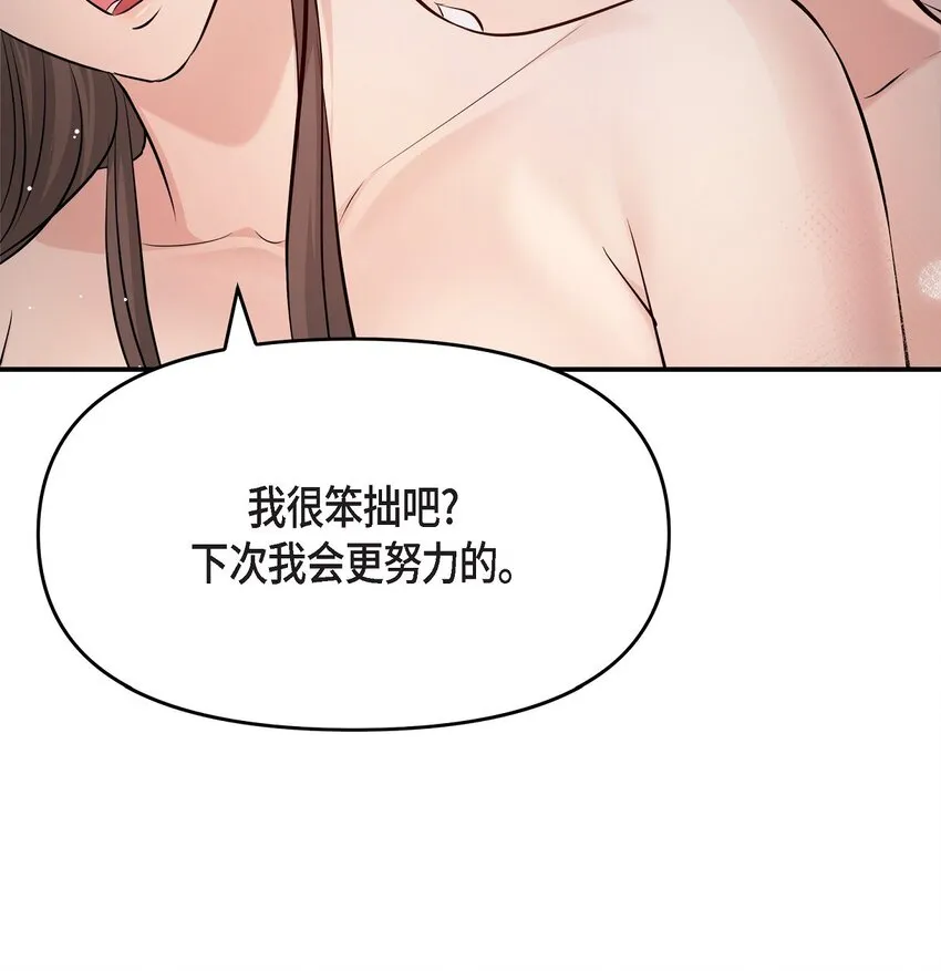 40 我就给你个机会61