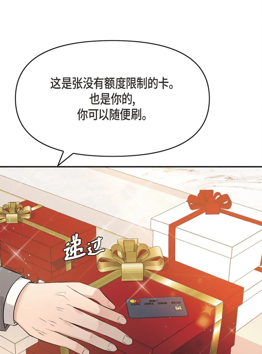 46 她血型和我一样42