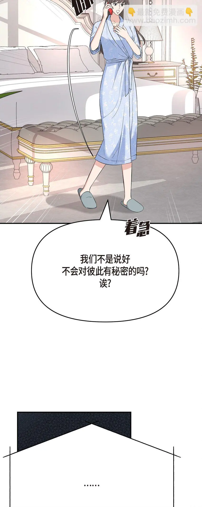 46 她血型和我一样64