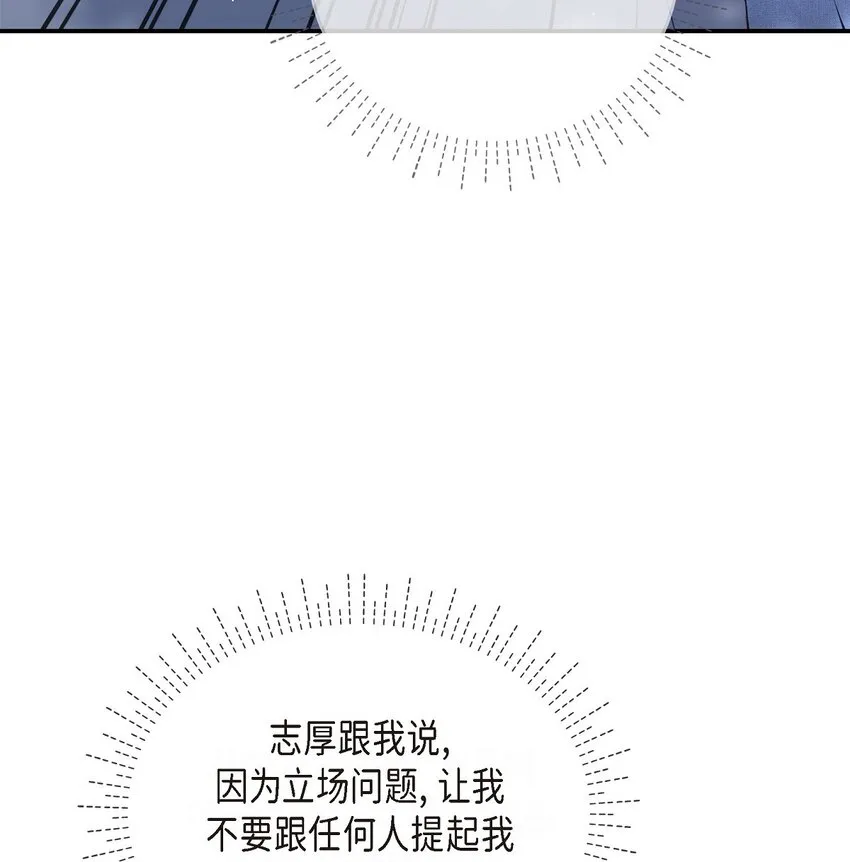 58 不由自主地来到这里了66