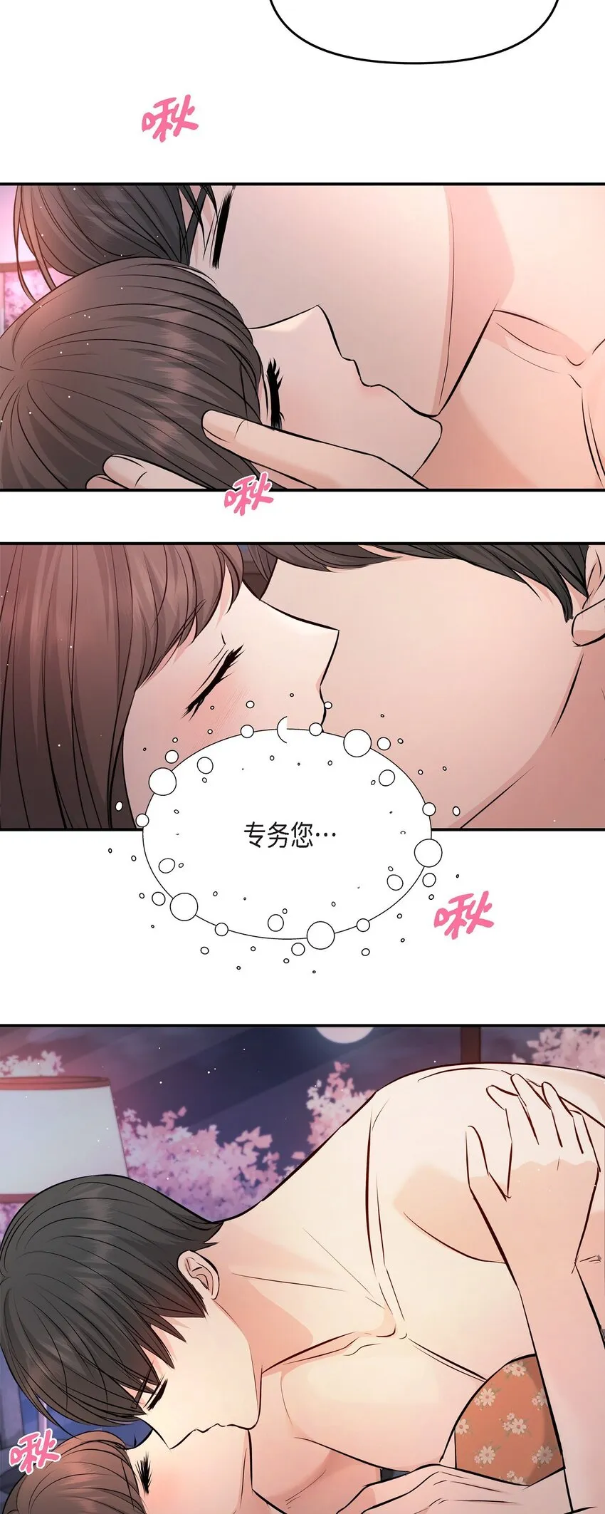 40 我就给你个机会40