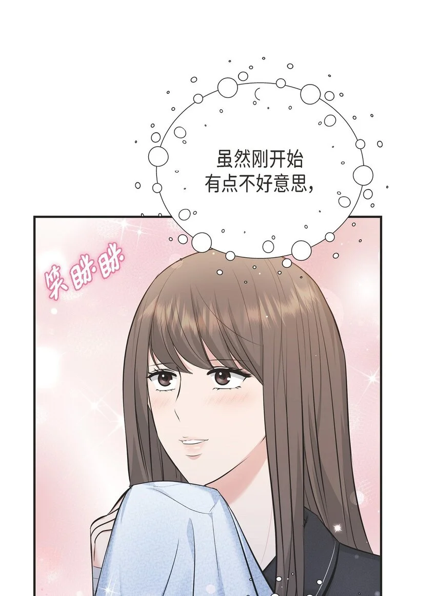 42 我真是病得不轻60