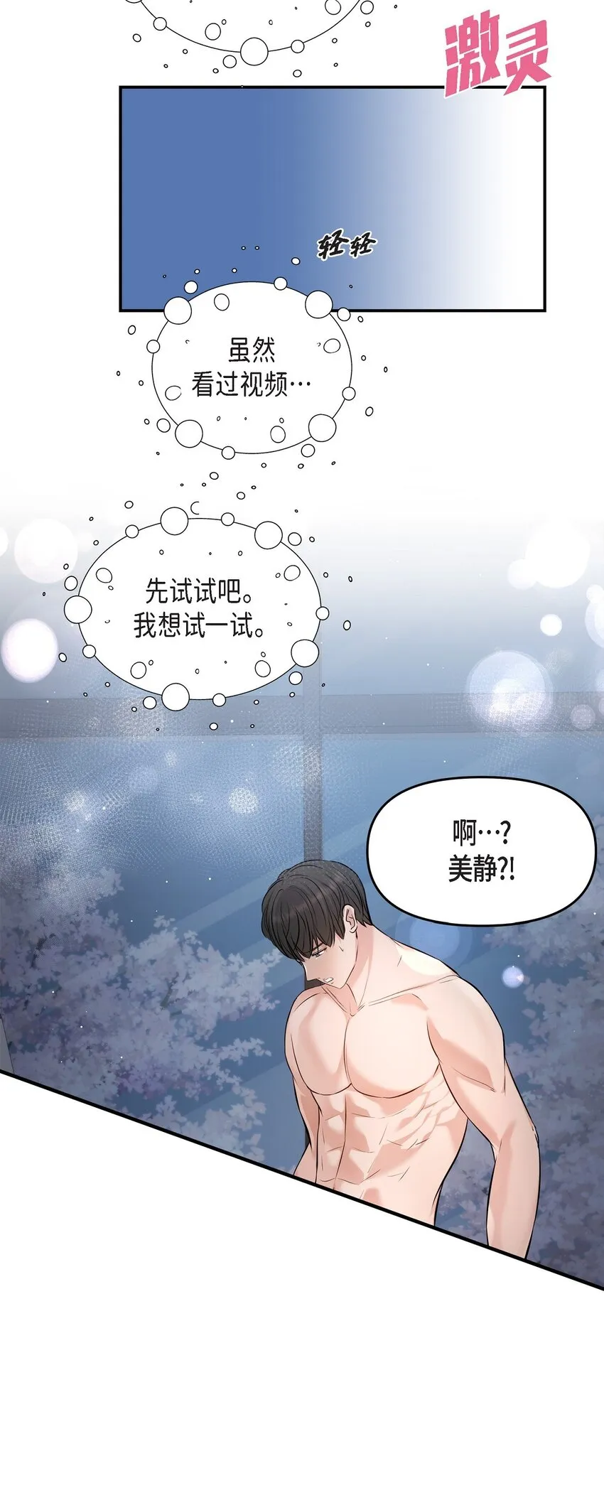 40 我就给你个机会52