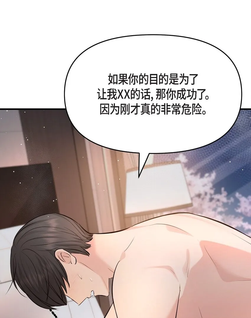 40 我就给你个机会37