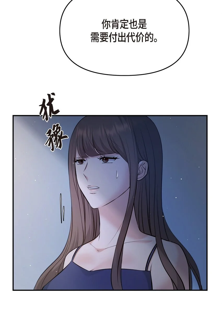 45 我不会协商的4