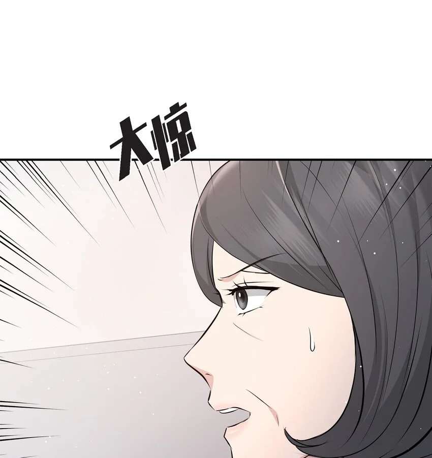 51 得让一切回到原位18