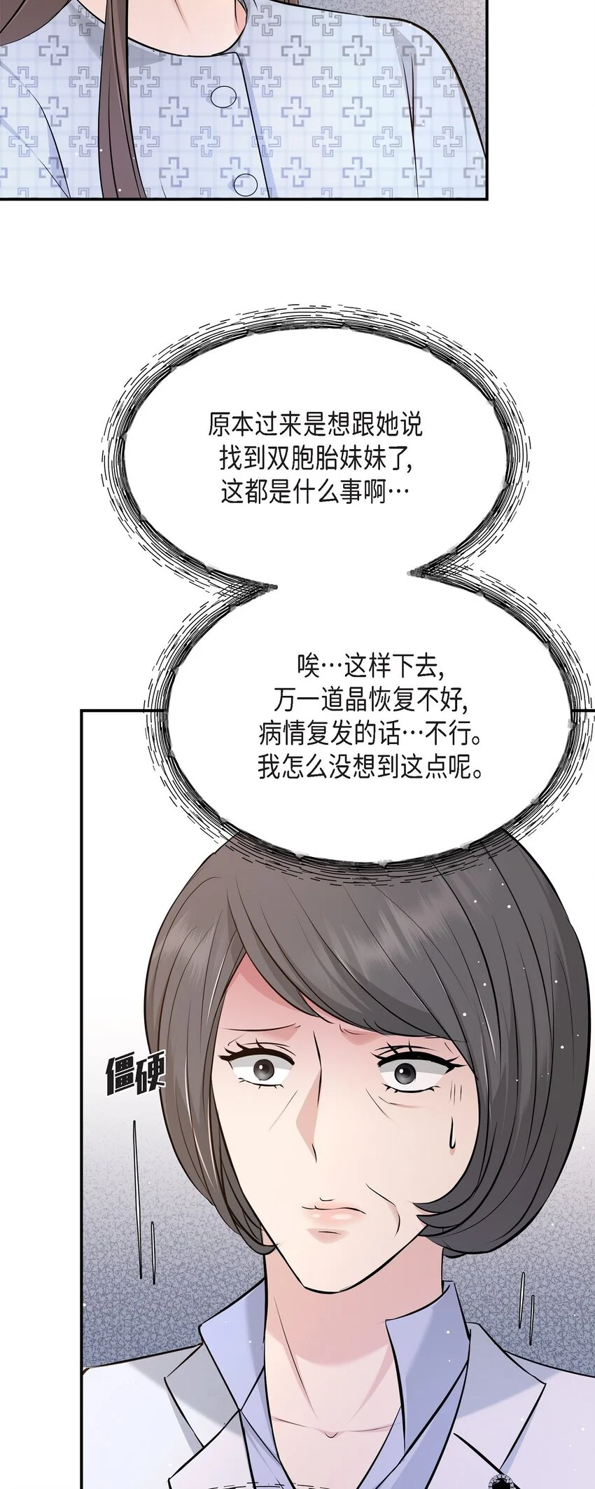 51 得让一切回到原位45