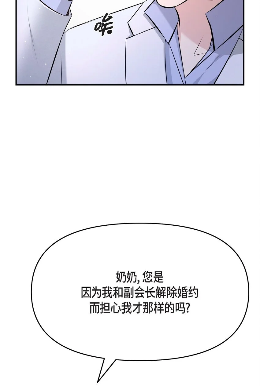 51 得让一切回到原位33
