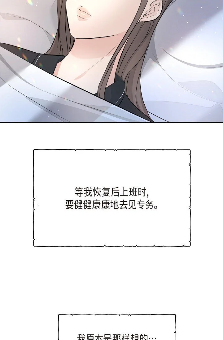 41 你那样，我会很心疼23