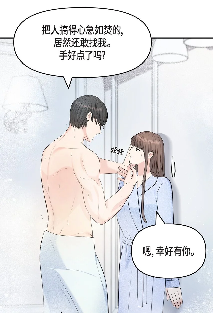 38 把人搞得心急如焚34