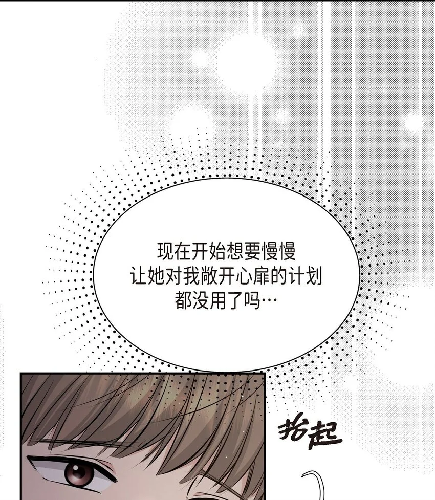 47 难道她是短期失忆症？62