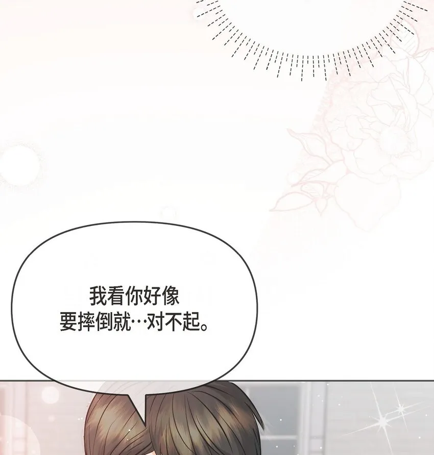 55 我会一辈子陪在她身边11
