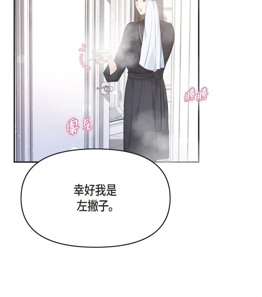 42 我真是病得不轻59