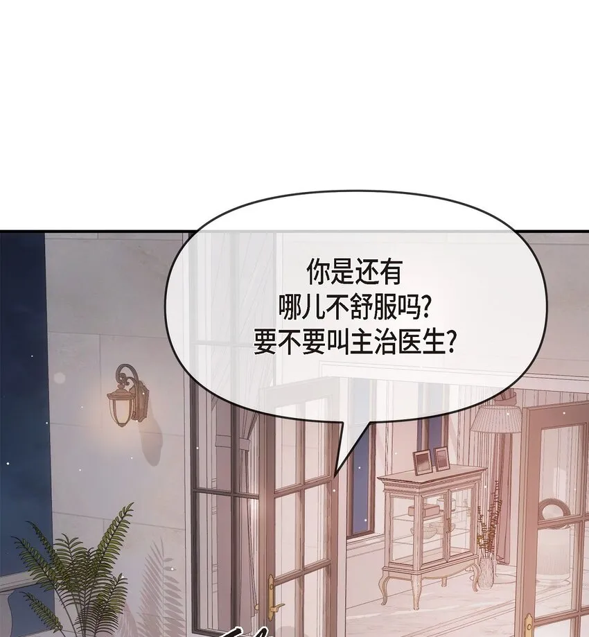 60 谢谢你没有忘记我7