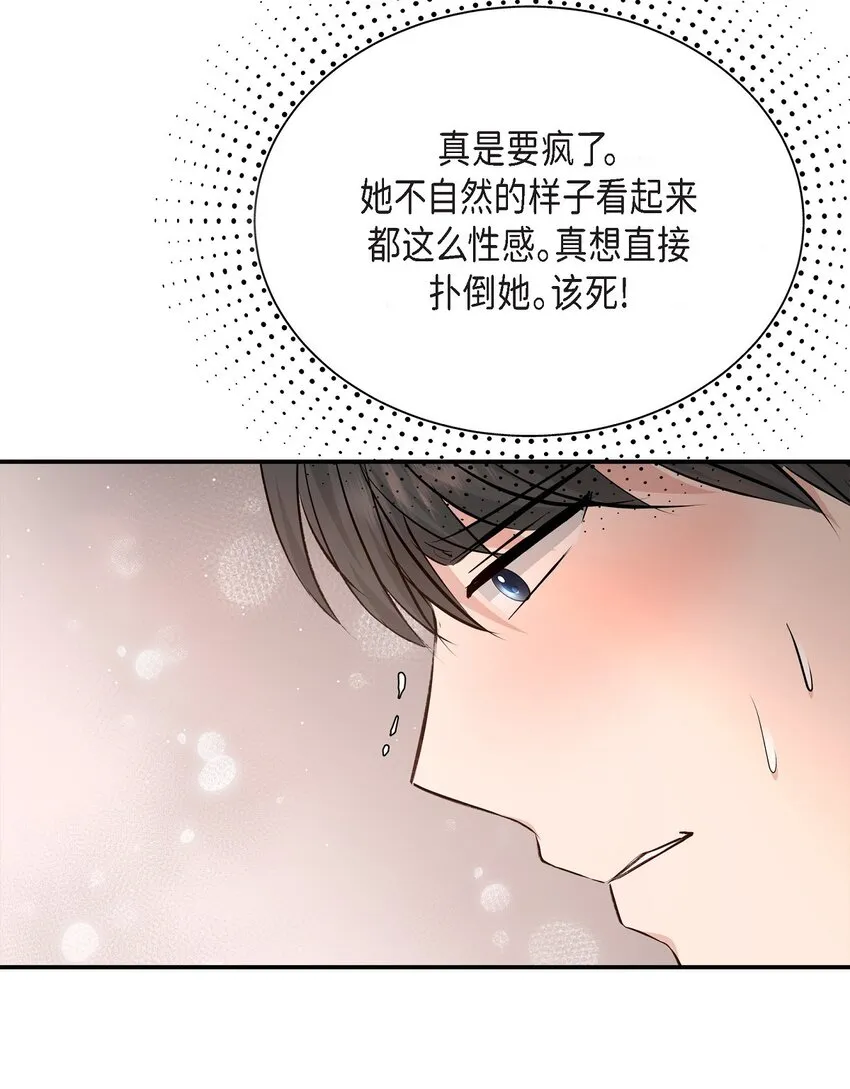 40 我就给你个机会57