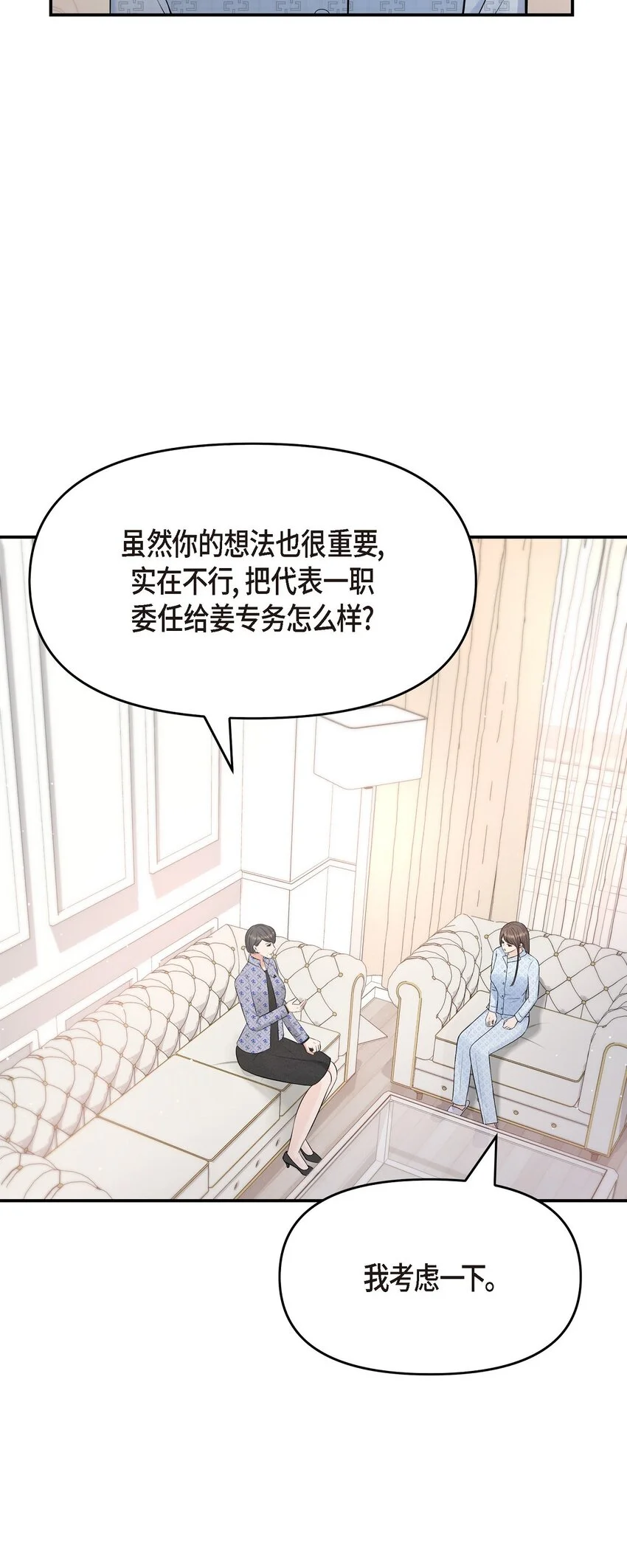 42 我真是病得不轻12