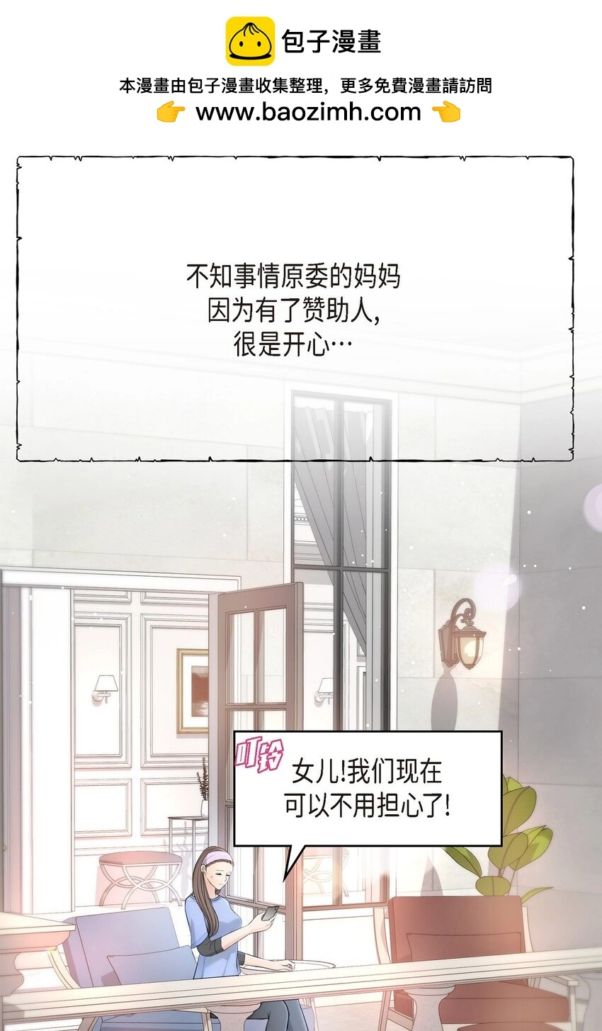 44 你竟敢骗我？！1