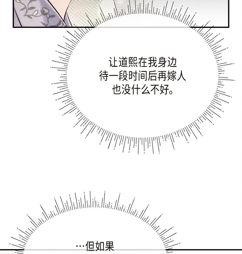 59 他们俩真的是偶遇吗？33
