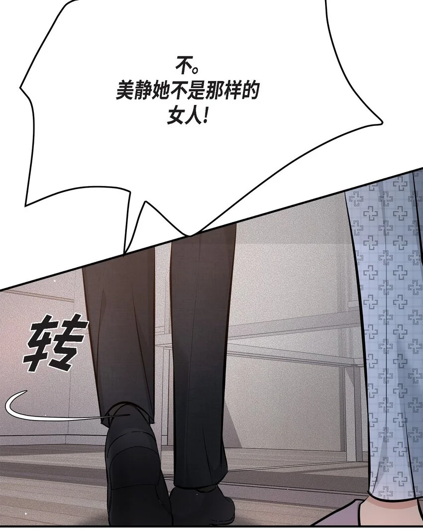 52 她说过她爱我11