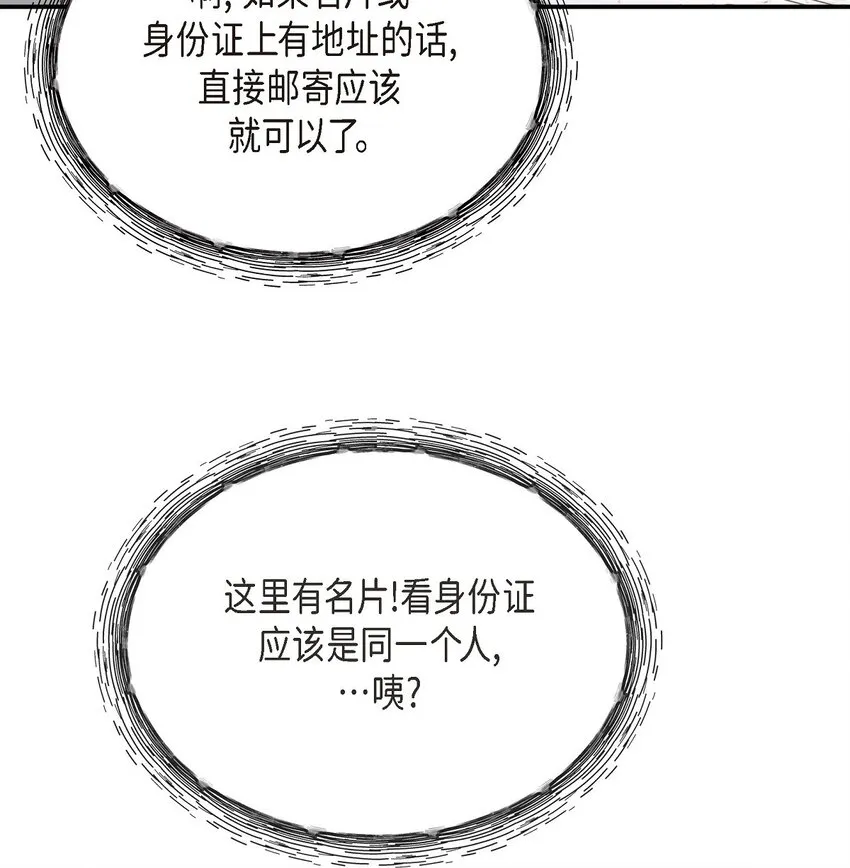 57 终于见到你了30